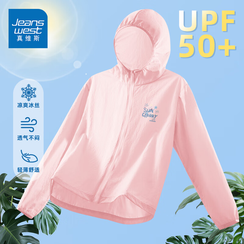 ��ά˹��JEANSWEST����ɹ��Ů2025�¿��ļ��������߻���ͨ�ڱ���������֯��ɹ������Ů ��ɫ ����ӣ��_K S