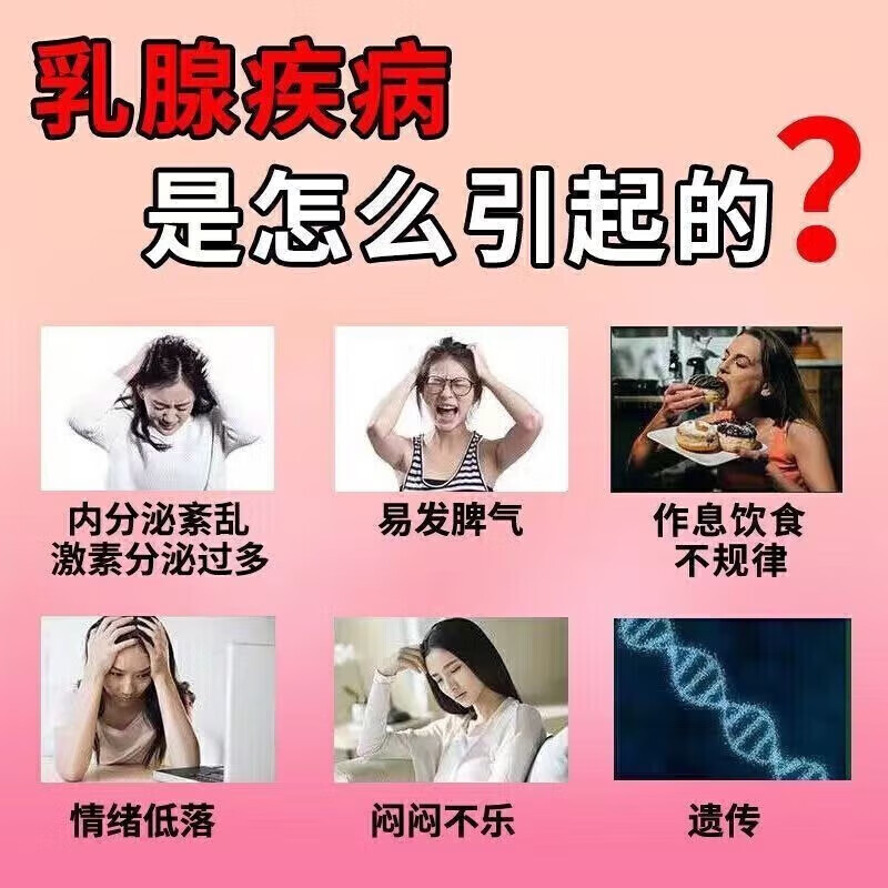 逍遥丸女性吃的乳腺增生逍遥散结丸乳腺增生药中成药乳房胀痛吃什么药治胸部胀痛乳腺散结乳腺结节疏肝解郁 2盒【药师推荐】 养血调经气色好