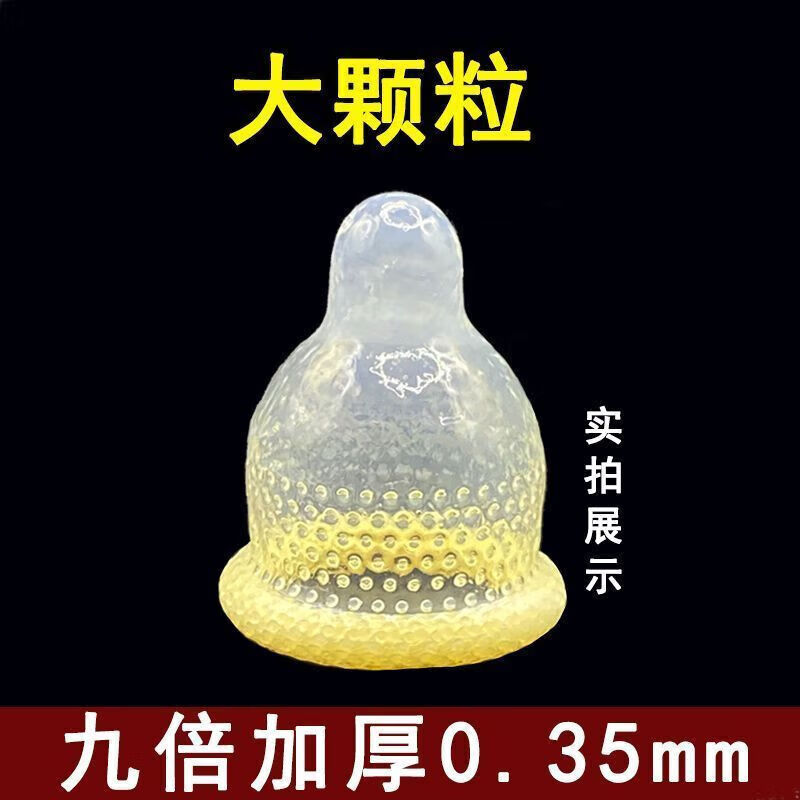 名流(personaqe)加厚降敏安全套延时 七倍加厚【光面款】中度早L泄-30只