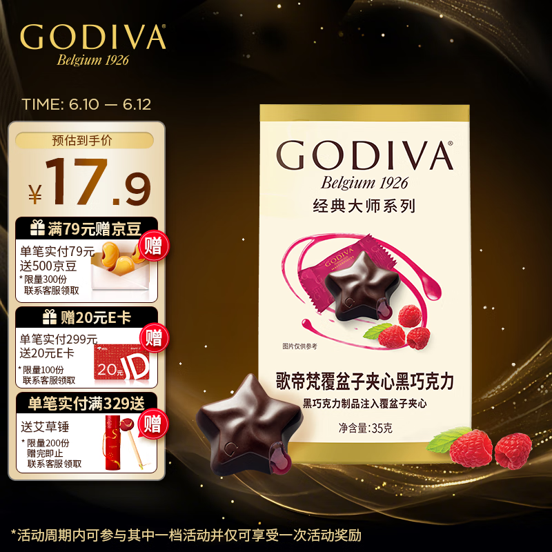 ����� ���ɿ��� 35g