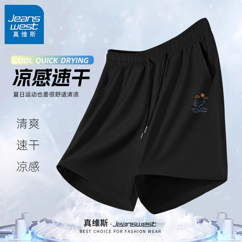 真维斯冰丝速干短裤男款夏季薄款黑色沙滩裤男士宽松休闲运动五分裤GW 黑#ZS海上鱼 XL