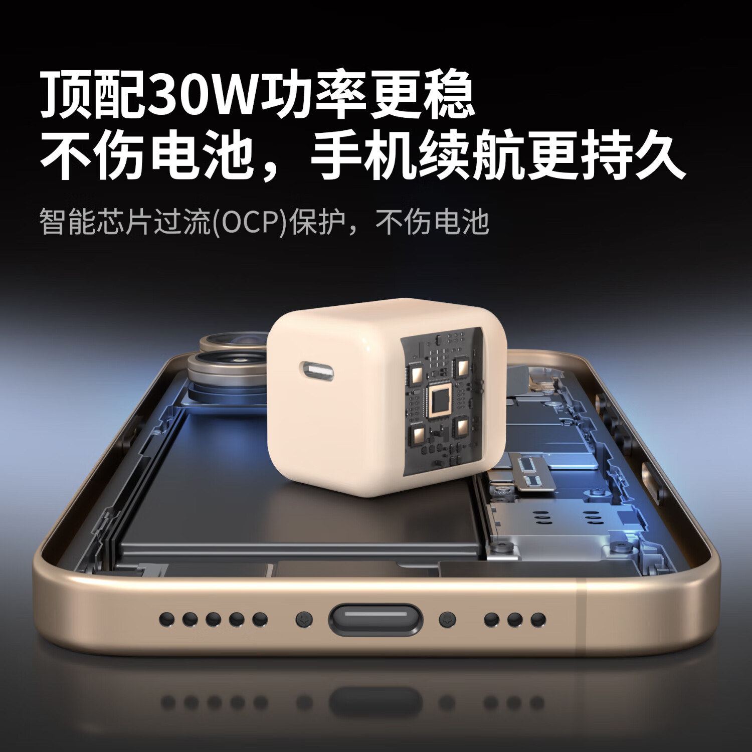 橙猿【3C认证】【冰透快充】适用苹果16promax充电器套装iPhone17充电头15手机氮化镓插头14/13/12套装 橙猿【30W单头】樱花粉丨冰芯快充