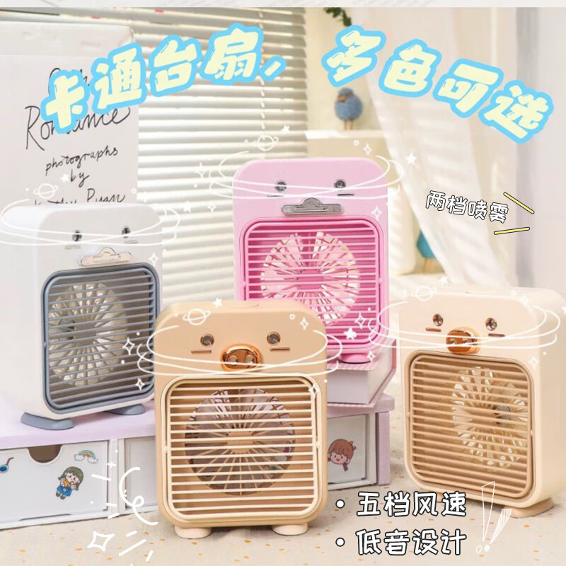 ŷ�����¿�����С���ȼ�ʪ��usbС�ͱ�Яʽ�칫��ˮ��������ȶ���һ�����������������籦 ��ɫ