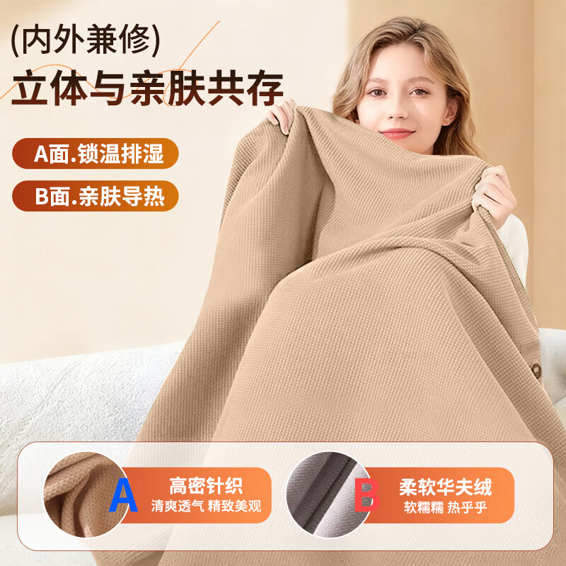 SAWAAG【德国】电热暖身毯披肩暖腿USB可水洗调节盖腿家用办公室发热毯 【红叶枫】+1W毫安充电宝丨石墨烯速热丨可机洗 电热披肩毯充电宝全发热加热盖毯usb暖身