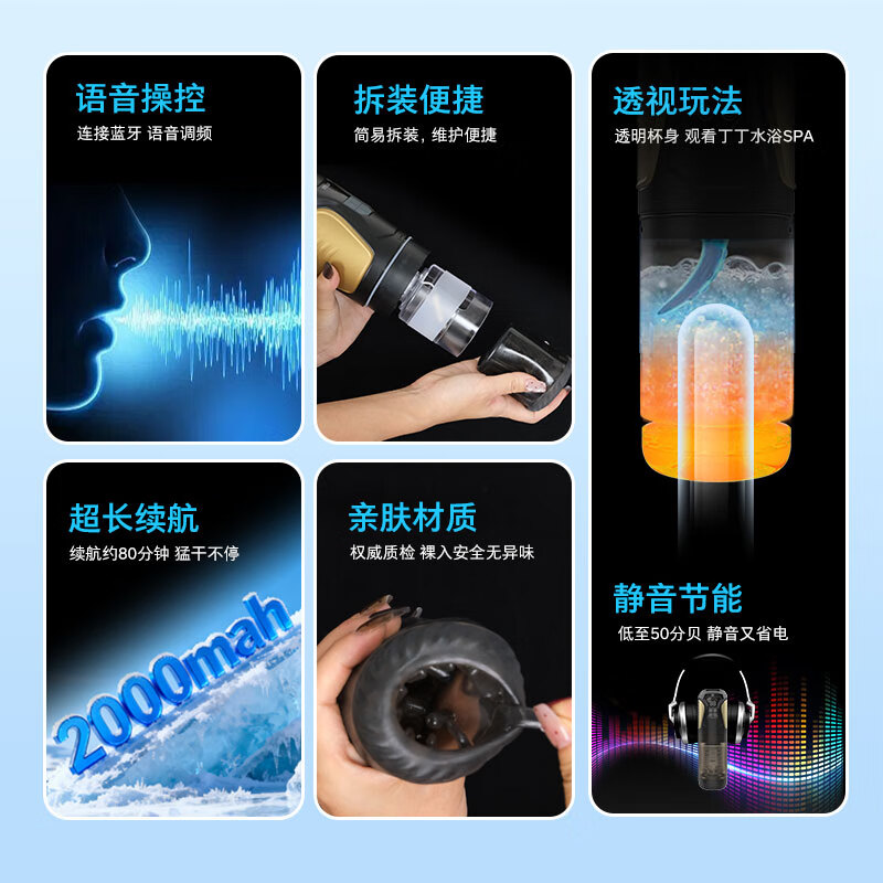 STELLIX飞机杯全自动根浴水疗SPA男生性士自用安慰器电动龟头脱敏训练器 龟头降敏+水浴SPA+透视锻炼+舌舔伸缩吮吸APP