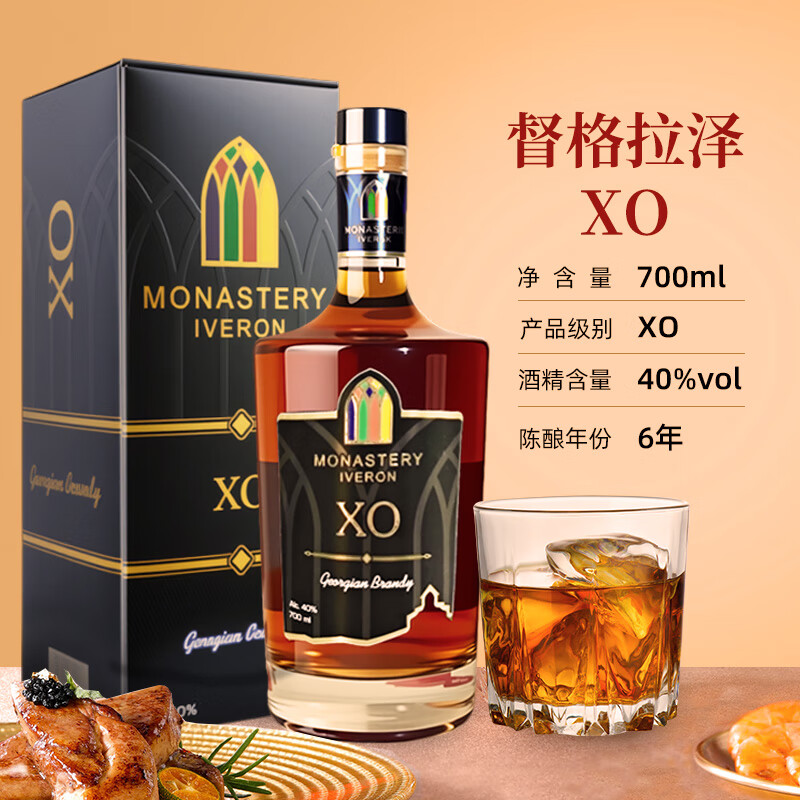  ³XO ԭƿ 700mL װ  130Ԫ