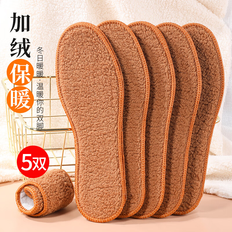 鞋配件价格走势曲线|鞋配件价格走势