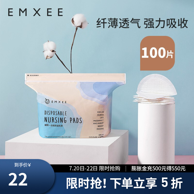 京东历史最低价商品榜 2022-07-22 - 第2张 | 最新购物优惠券 京东历史最低价商品榜 2022-07-22 - 第2张 | 最新购物优惠券