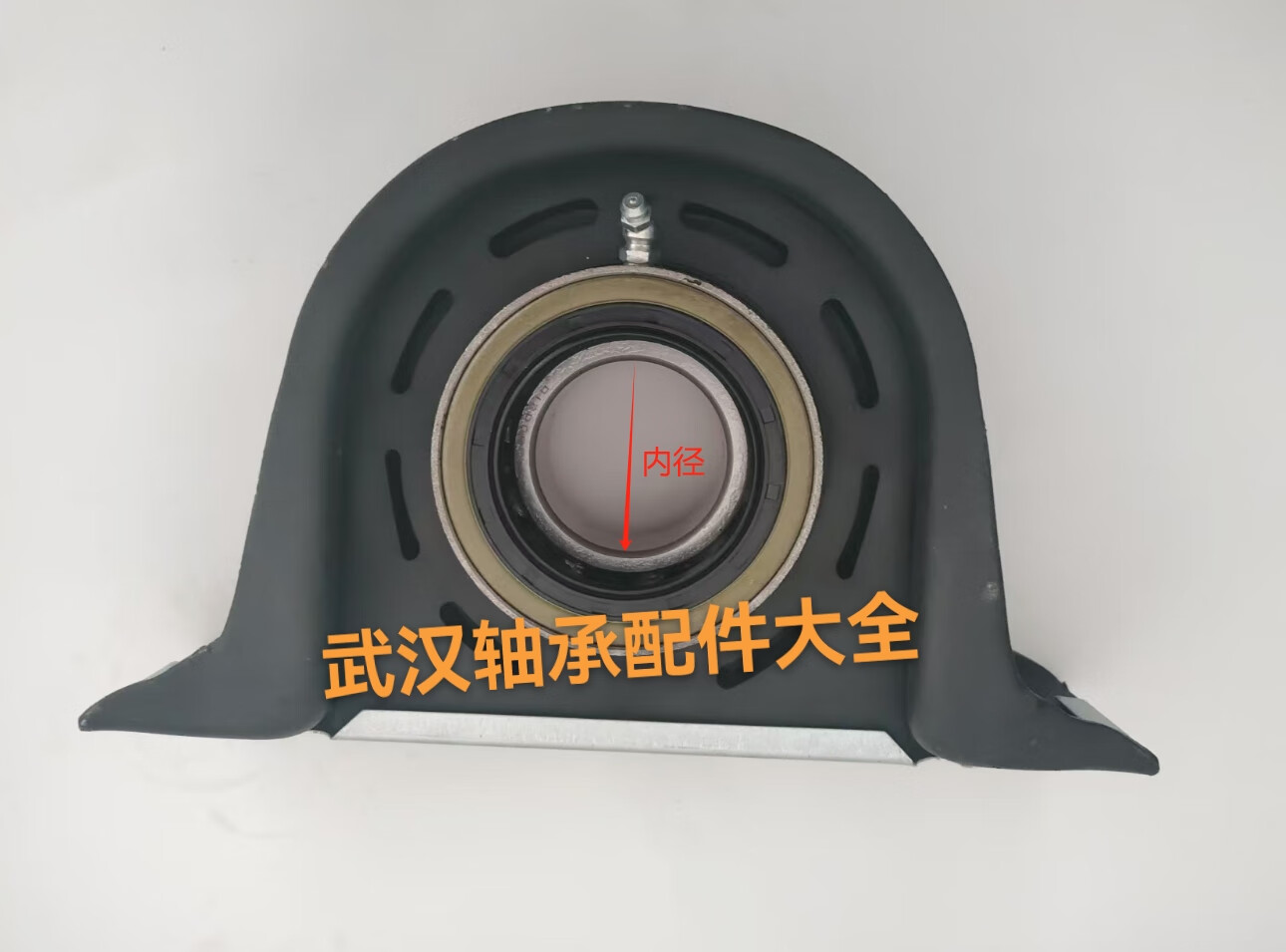 丽田陕汽德龙x3000传动轴支架总成80孔 过桥吊架总成80*250*36四孔