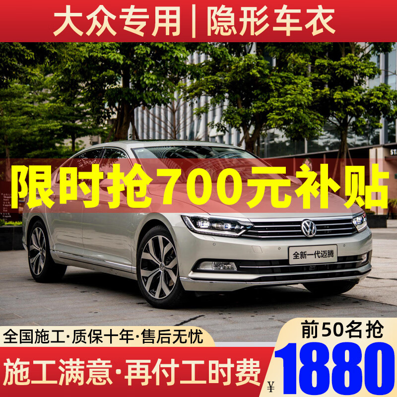 ڲĤ8.0Mil콢桿γĤ TPU汣Ĥ ˹YL7ʽM7E5ϵX3µA6/Q5 ڱCCȸ߶ γĤ1879.9Ԫ
