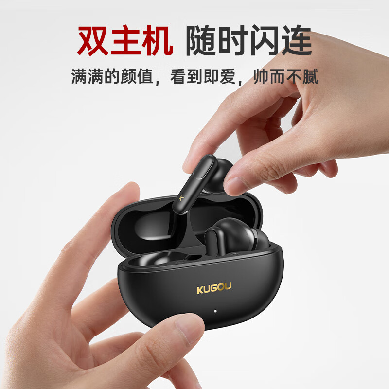 酷狗【智能寻歌+AI降噪】6.0蓝牙耳机入耳式真无线主动降噪pro超长续航音乐游戏适用于苹果华为M7Lite 黑色丨4麦双馈丨超长续航丨蝰蛇音效