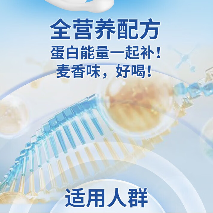 中恩康乐透蛋白质粉透析蛋白粉老人蛋白粉透析营养粉术后低磷低钾 2026年5月1日 400g*6盒 送能量液一盒12袋