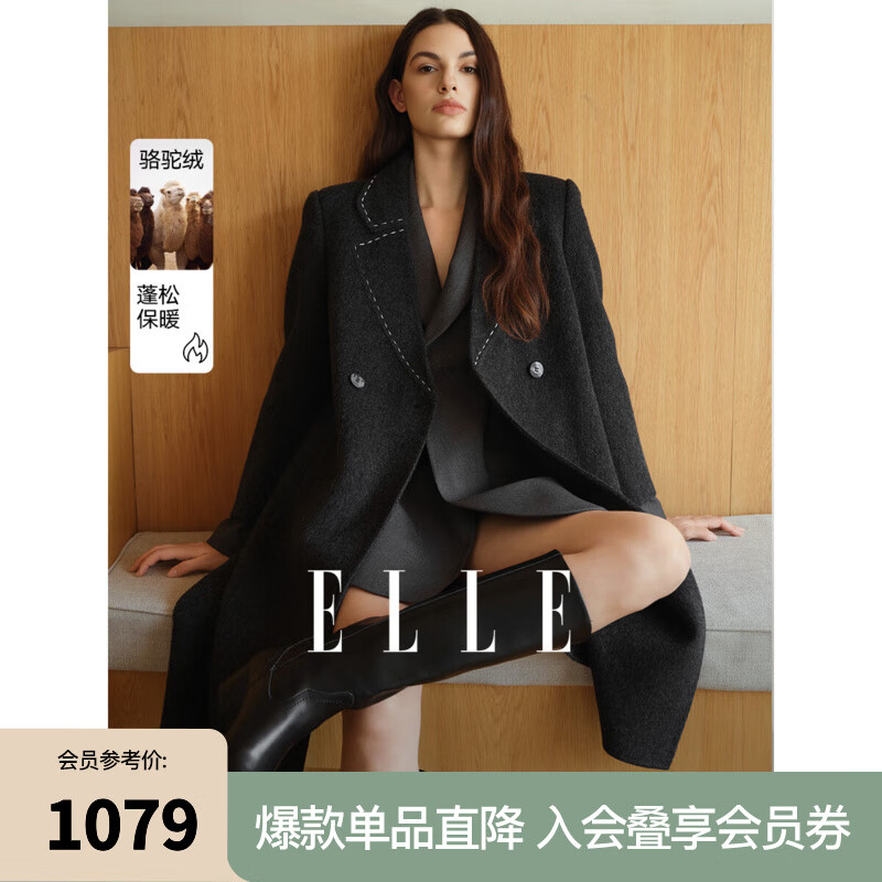 ELLE綿羊毛混紡長(zhǎng)款雙面呢大衣女2024冬裝新款簡(jiǎn)約通勤毛呢外套 黑色 S