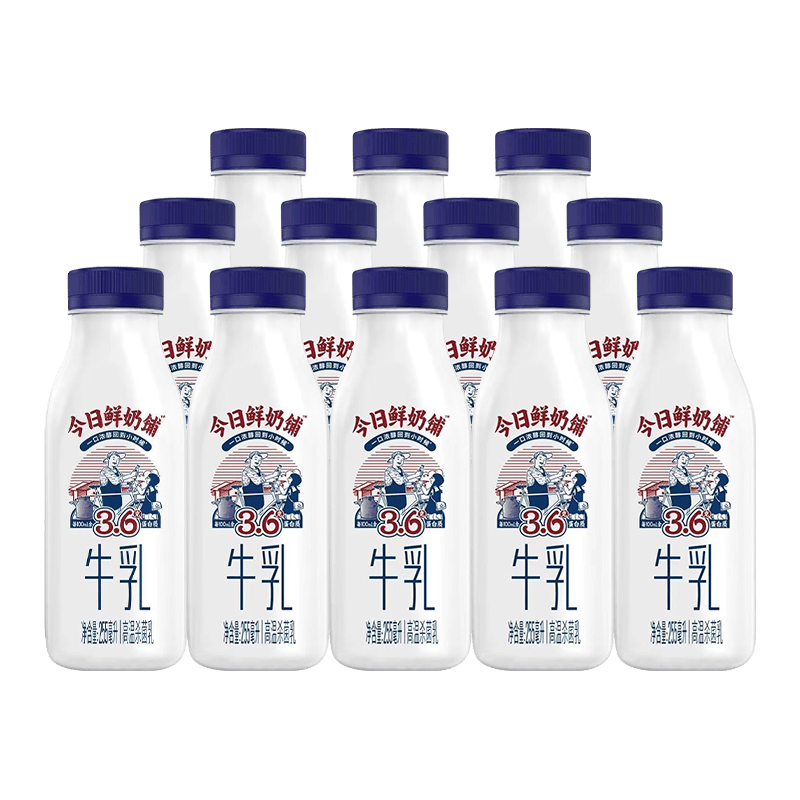 ��ϣ�� ���������� ƿװ ���´�ţ�� 12ƿ 255ml 33.43Ԫ