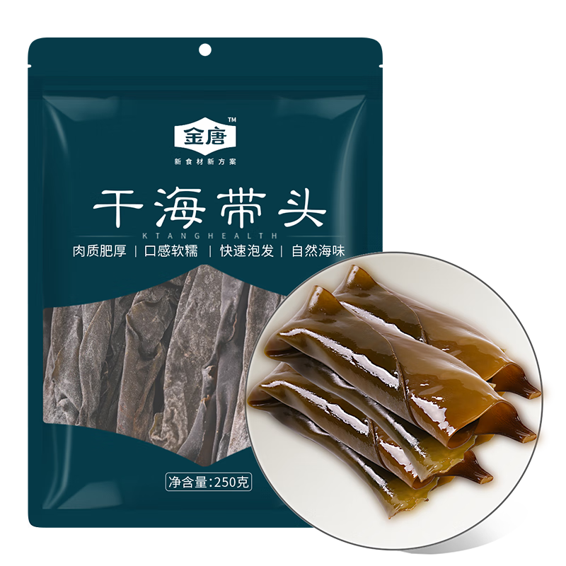 金唐霞浦特厚海带头250g【根部30cm】特厚叶片凉拌煲汤 中秋送礼礼品