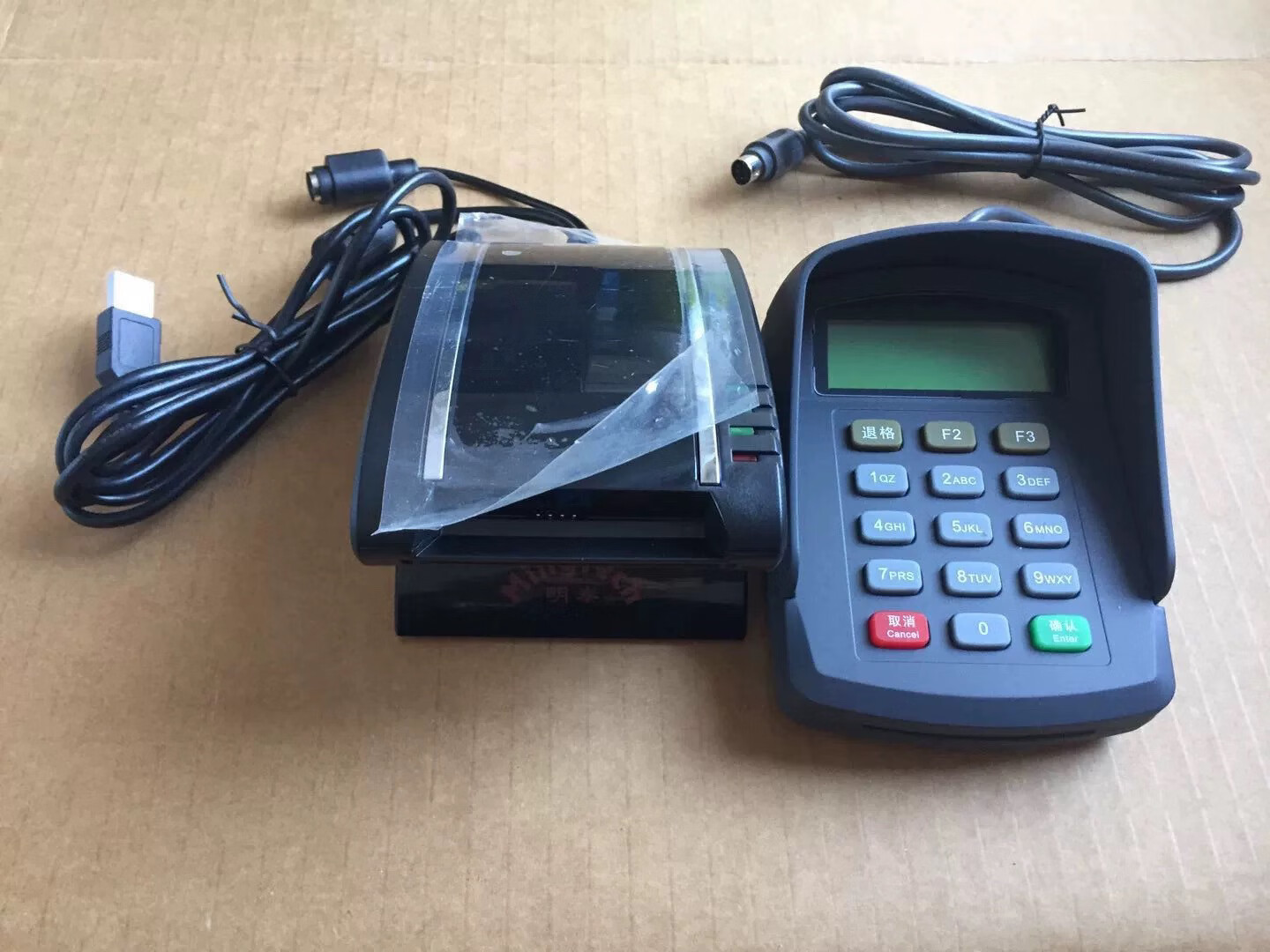 埠帝江苏 黑龙江明泰读卡器 MT3 MT8系列读卡医保读写器密码键盘 明泰MT3一套读卡器键盘