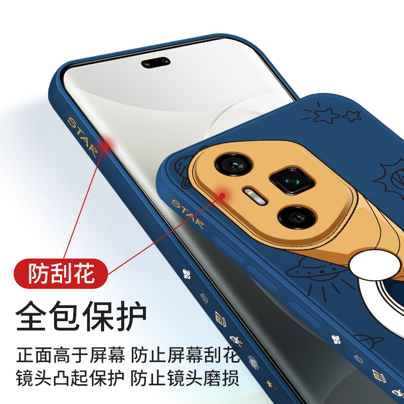 霸时代适用 荣耀300Ultra手机壳液态硅胶软壳华为300Ultra保护套镜头全包仰望星空创意双侧边女男款外壳 经典黑【双侧放飞星球】 荣耀300Ultra