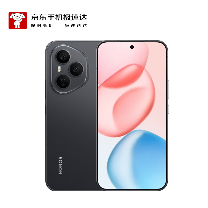 荣耀400 Pro 16+1TB 幻夜黑 2亿超清写真人像 7200mAh青海湖大电池 5G拍照手机【京东快递】