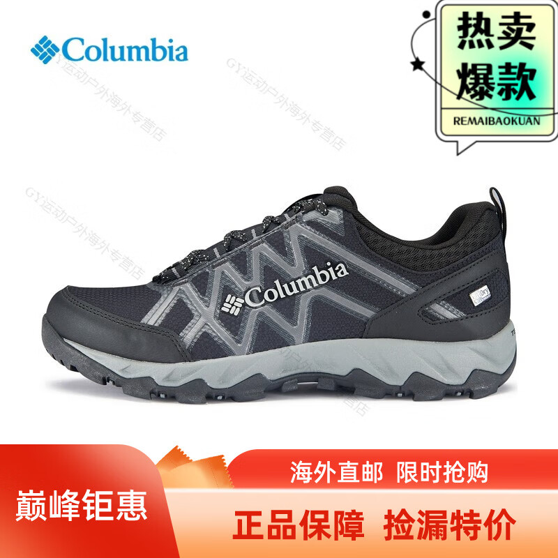 哥伦比亚（Columbia）男鞋户外休闲鞋抓地耐磨防水缓震登山鞋徒步鞋DM0075 010 40