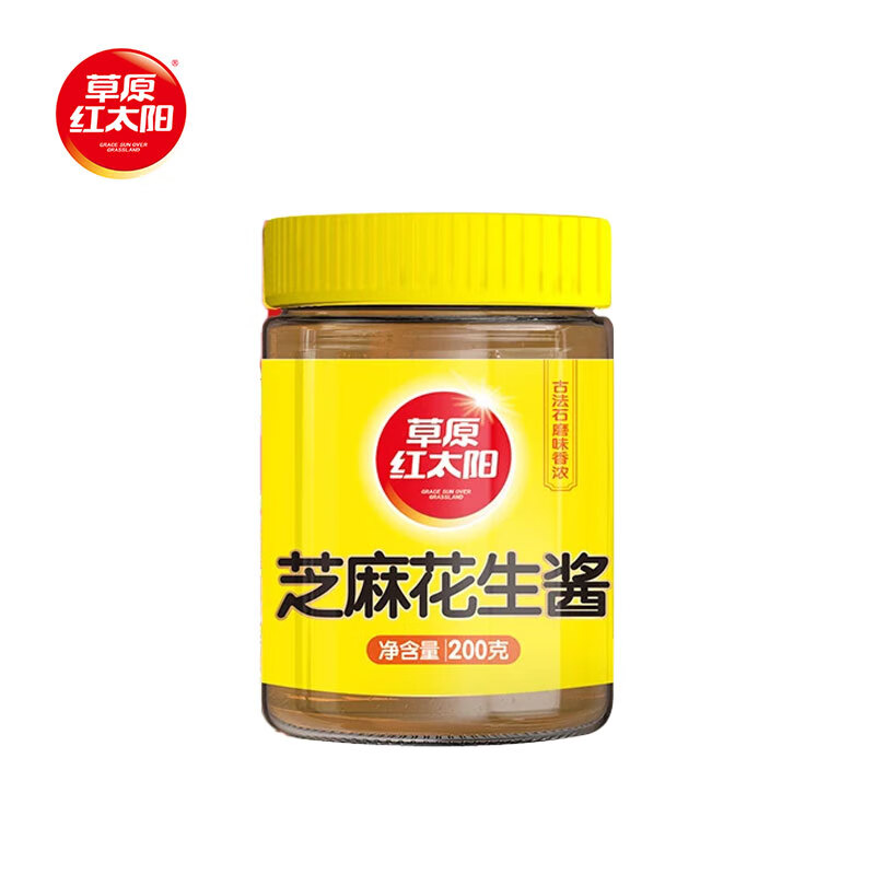 草原红太阳纯芝麻酱芝麻花生酱200g 火锅蘸料抹面包麻酱拌凉面热干面调味酱 芝麻花生酱