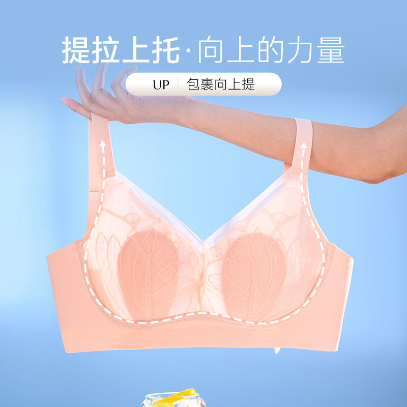 都市丽人女士内衣胸罩薄款文胸大胸显小聚拢防下垂上托内衣女无钢圈文胸 性感内衣夏季新款美背-香槟白 L 建议100-115斤