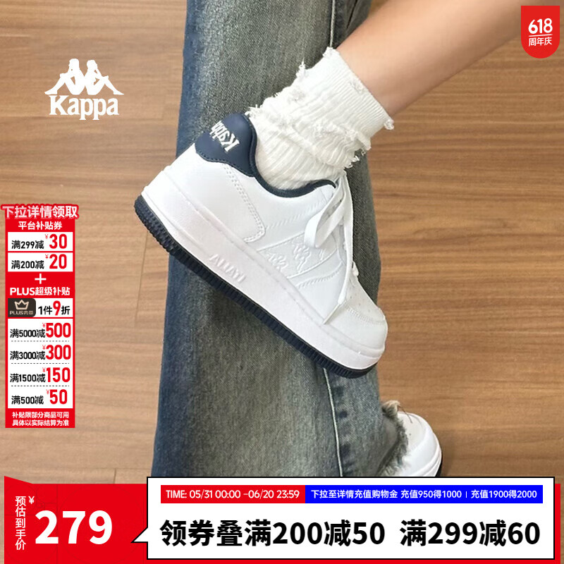 KAPPA卡帕背靠背女鞋板鞋女新款鞋子女夏季潮鞋百搭情侶休閑運動小白鞋 經(jīng)典白/海昌藍 42