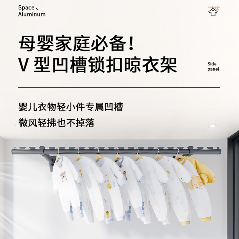 嘉顺迪包安装阳台晾衣架墙上固定式侧装晾衣杆折叠晒衣架侧墙壁挂晾衣杆 灰色不包安装折叠款杆2.4米+底座