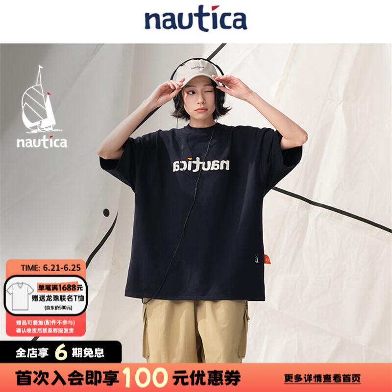 nautica white sail白帆×汤本弘通监制 宽松中性镜像logo设计全棉短袖T恤HYTW4226 藏青色4NV L