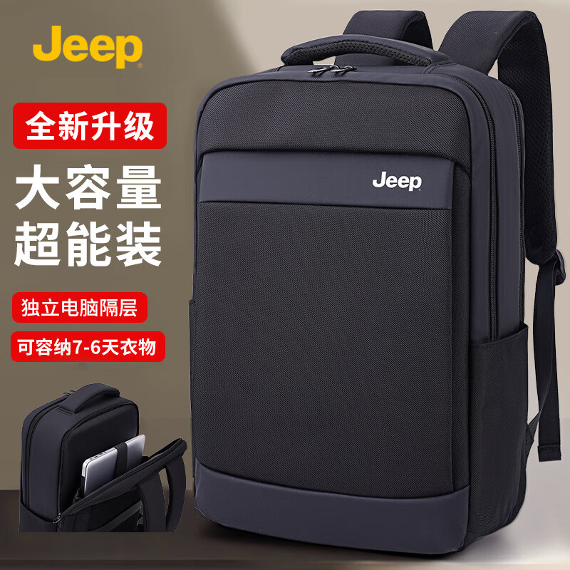 ���ڲ�����JEEP˫����д��������Ա���17.3Ӣ����������;���а���������� ��ɫ�����˫���+17.3��������Բ֡�