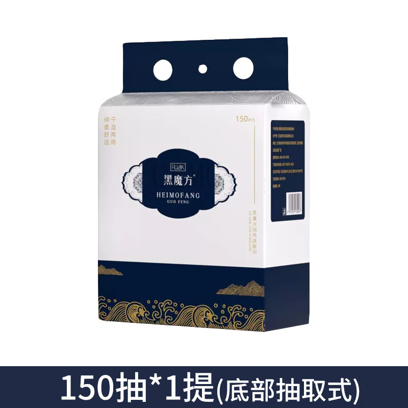 OEMG洗脸巾纯棉不掉毛悬挂洗脸巾一次性悬挂式纯棉柔巾加厚加大柔 悬挂式洗脸巾150抽-1提