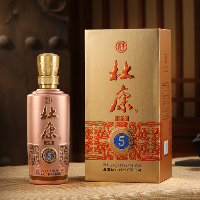 杜康老窖5白酒52度浓香型500ml口粮酒纯粮食酒尊享版 52度 500mL 6瓶 整箱装送礼宴请