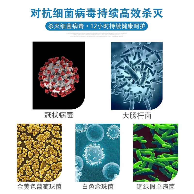 赛来可护100毫升消毒液消毒杀菌喷雾皮肤伤口婴儿母婴专用速干 【30ml*12瓶】送2瓶30ml消毒液