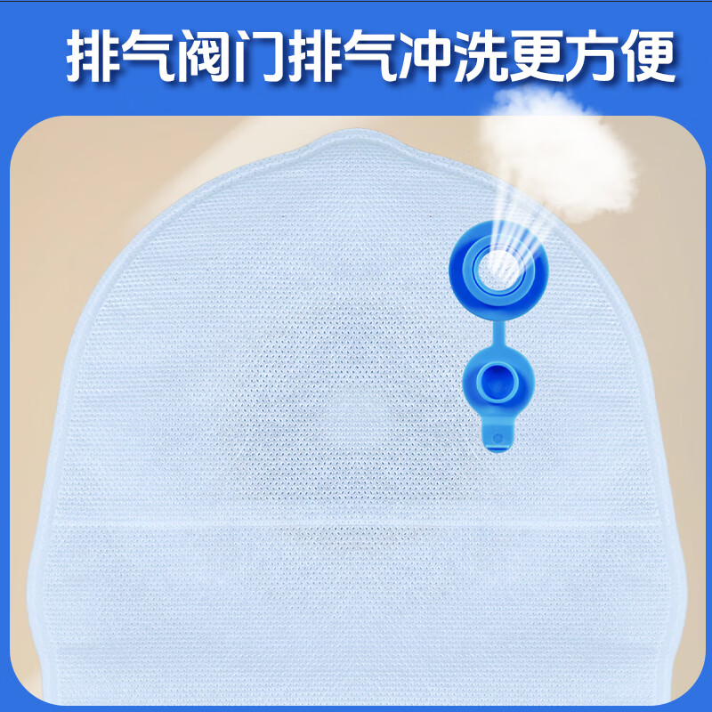 护士同学一件式造口袋肛肠可清洗排气造瘘袋锯齿双层底盘直肠一次性大便袋 双层锯齿底盘-3秒排气款（5个装）体验装