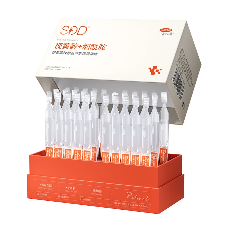 SDD ӻƴ׾Һ ACA ˮʪ嵭¼ Ʒ 9.9Ԫ(ȯյ)