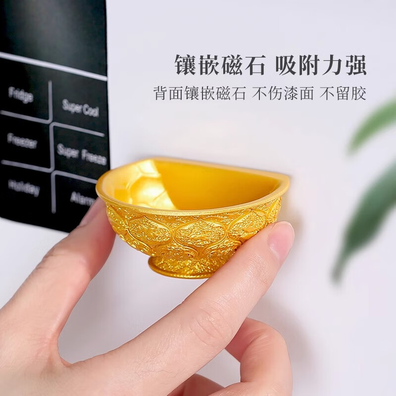 金饭碗冰箱贴陕西历史博物馆文创唐鸳鸯莲瓣纹西安磁贴旅游纪念品 御赐金碗-元宝福字纹冰箱贴