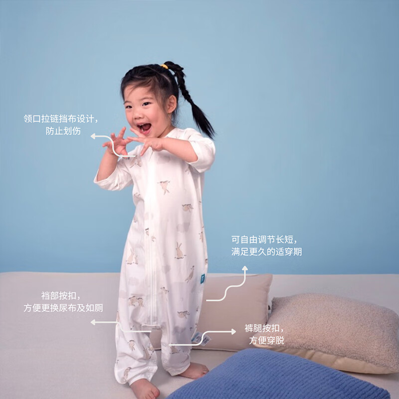 LOVE TO dream婴儿睡袋纯棉防踢被分腿式宝宝睡袋春夏薄款儿童睡袋 木马梦琪 分腿式春夏轻薄款（0.2TOG) 【尺码详询客服】1码：12-24个月