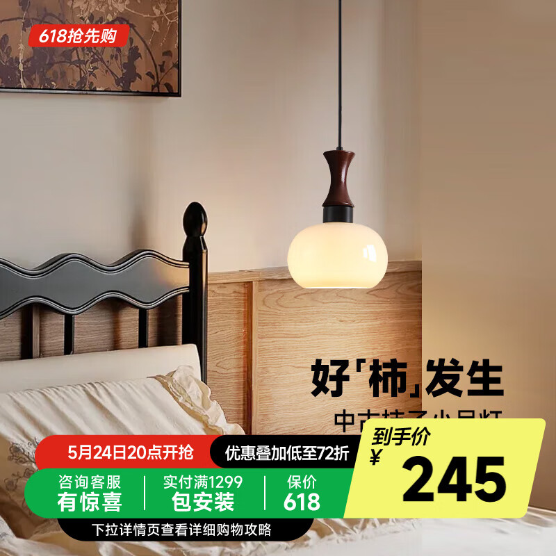 �¶� AOZZO�йŷ紲ͷ���Ʒ�ʽ��������С�����¿��������ⲣ�����ߵƾ� �ƺ�+����ľɫ����ɫ���⡿5W