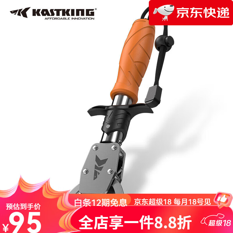 kastking【新品】】控魚器夾魚鉗抓不銹鋼控大物防滑路亞鉗一體套裝 橙色款