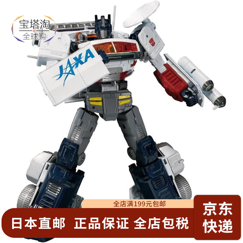 多美（TAKARA TOMY） 【日本直郵】 變形金剛汽車系列  可動(dòng)人偶 大黃蜂 動(dòng)作 汽車 兒 Luna Cruiser Prime