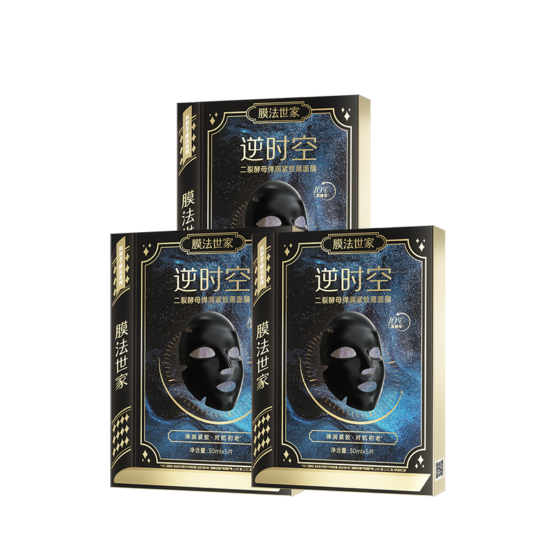 膜法世家二裂酵母淡纹紧致弹润提亮肤色抗皱老补水保湿逆时空魔法世面膜 二裂酵母弹润紧致面膜15片/3盒
