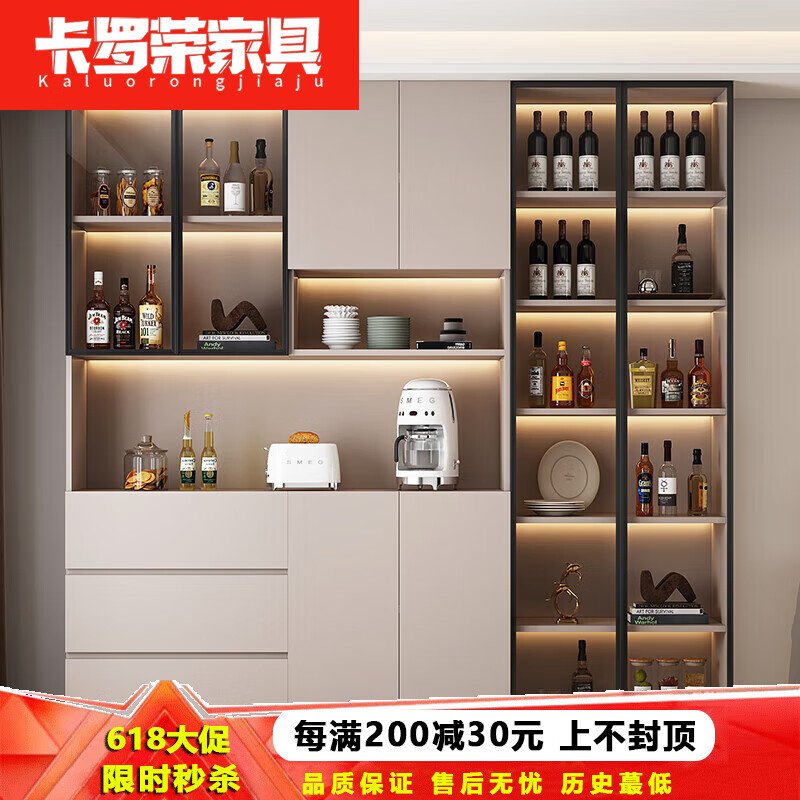 卡罗荣2025新款餐边柜一体靠墙柜子简约高级感多功能茶吧机收纳储物酒柜 香槟色组合08:240*40*220CM