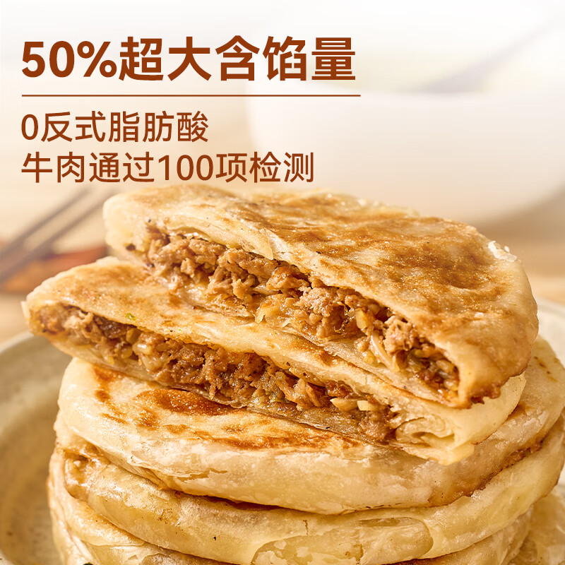 西贝莜面村牛肉胡萝卜云吞140g/袋 20粒 小馄饨儿童早餐半成品水饺混沌饺子 西贝牛系列1.3kg（到手7件）