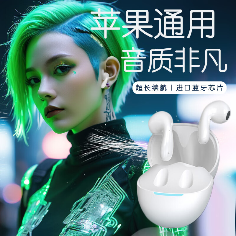 lvsonmng苹果通用蓝牙耳机2025新款mate70pro真无线60降噪专用p70适用于华为手机