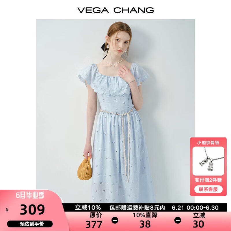 VEGA CHANG短袖连衣裙女2025新款夏季法式荷叶边方领镂空绣花长裙 浅水蓝 M