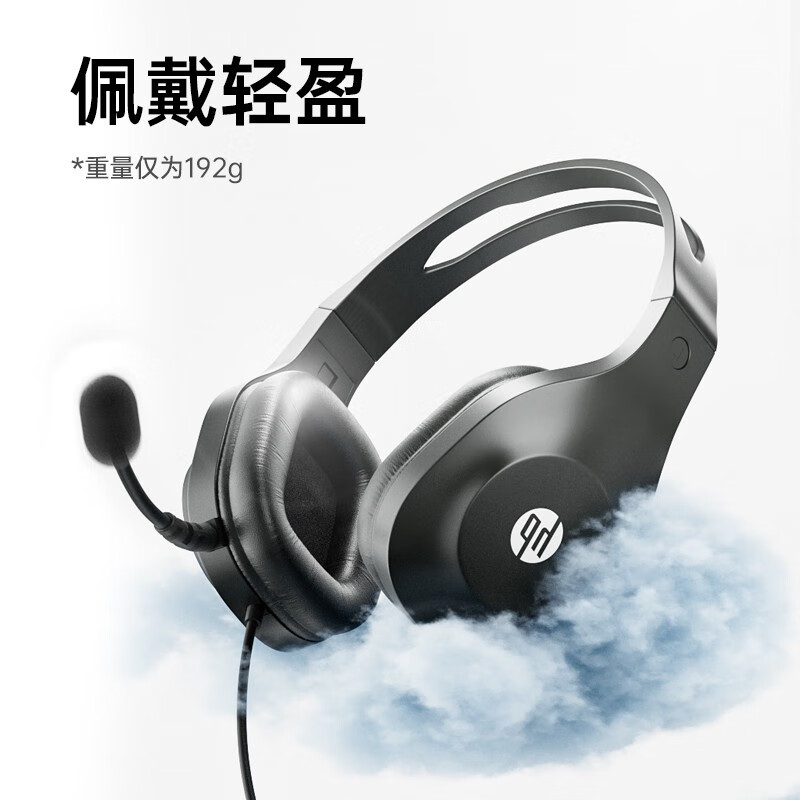 HP OMEN1601电脑耳机头戴式耳麦电竞游戏台式机笔记本有线吃鸡麦 惠普1601 双3.5接口  黑色