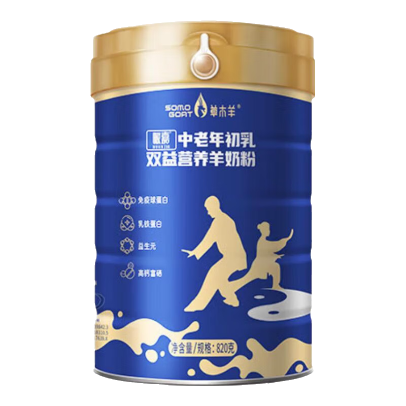 草木羊初乳免疫球蛋白高鈣富硒益生菌成人中老年老人羊奶粉820g 820g*2罐中老年初乳羊奶粉
