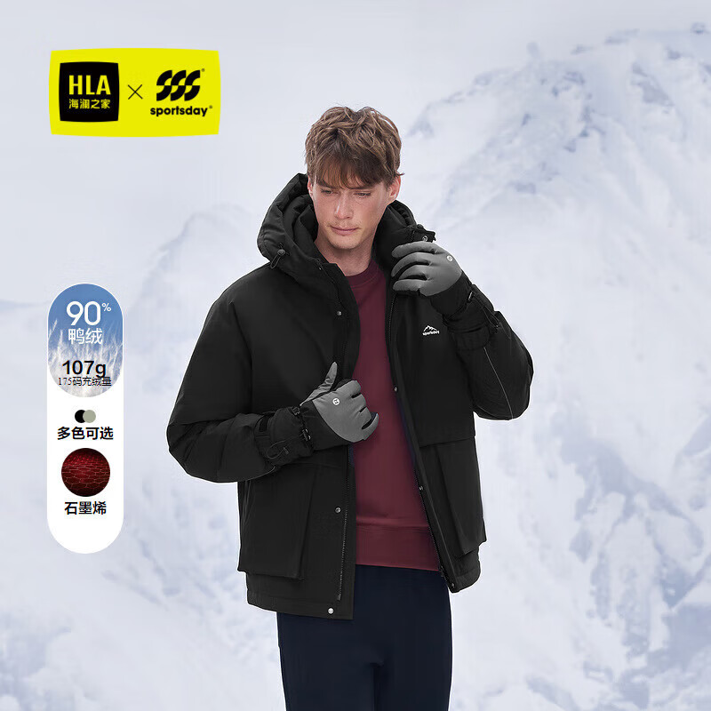 HLA����֮�� ���޷��� �˶�SPORTSDAY ʯīϩ���� ���� 382.96Ԫ