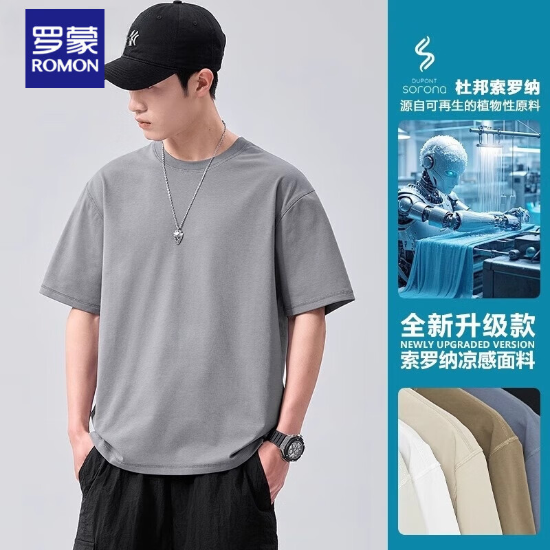 ���ڲ��������ɣ�ROMON�������ȶ���t�����ļ������ɫ����Բ�����аٴ�T�������T���� ����� M ��110��-120�