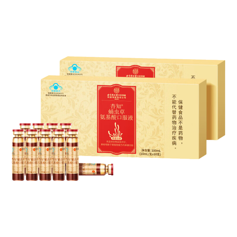 ���ڲ�����ͬ���ð�����ڷ�Һ ������Ӫ��Ʒ ��ǿ�������͵ֿ��� ����ָ��ͳ��� 10ƿ*2�� 196.6Ԫ��5��(��39.32Ԫ/��)