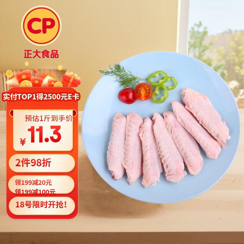 ����ʳƷ Ѽ���� 1��